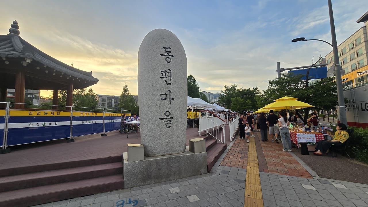 공익활동 사례 게시물에 첨부된 이미지