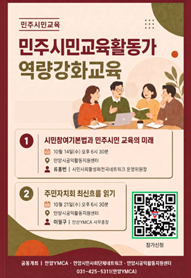 공익활동 사례 게시물에 첨부된 이미지