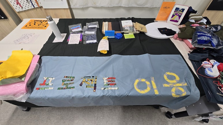 공익활동 사례 게시물에 첨부된 이미지