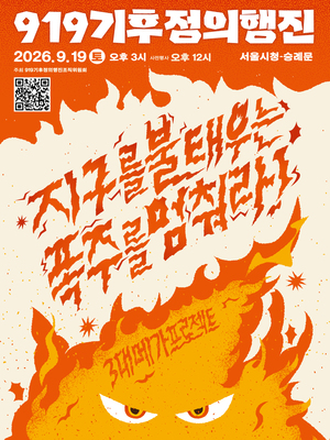 공익뉴스 게시물에 첨부된 이미지