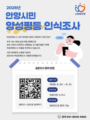 공익뉴스 게시물에 첨부된 이미지