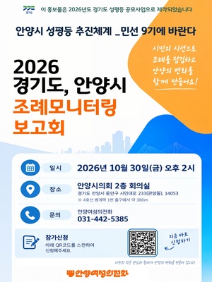 공익뉴스 게시물에 첨부된 이미지