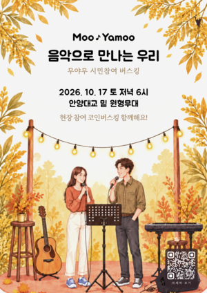공익뉴스 게시물에 첨부된 이미지