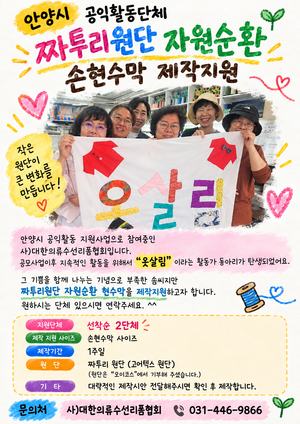 공익뉴스 게시물에 첨부된 이미지