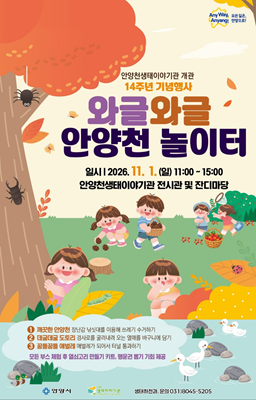 공익뉴스 게시물에 첨부된 이미지