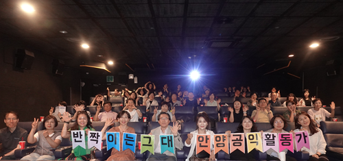 공익뉴스 게시물에 첨부된 이미지