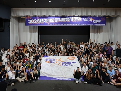 공익뉴스 게시물에 첨부된 이미지