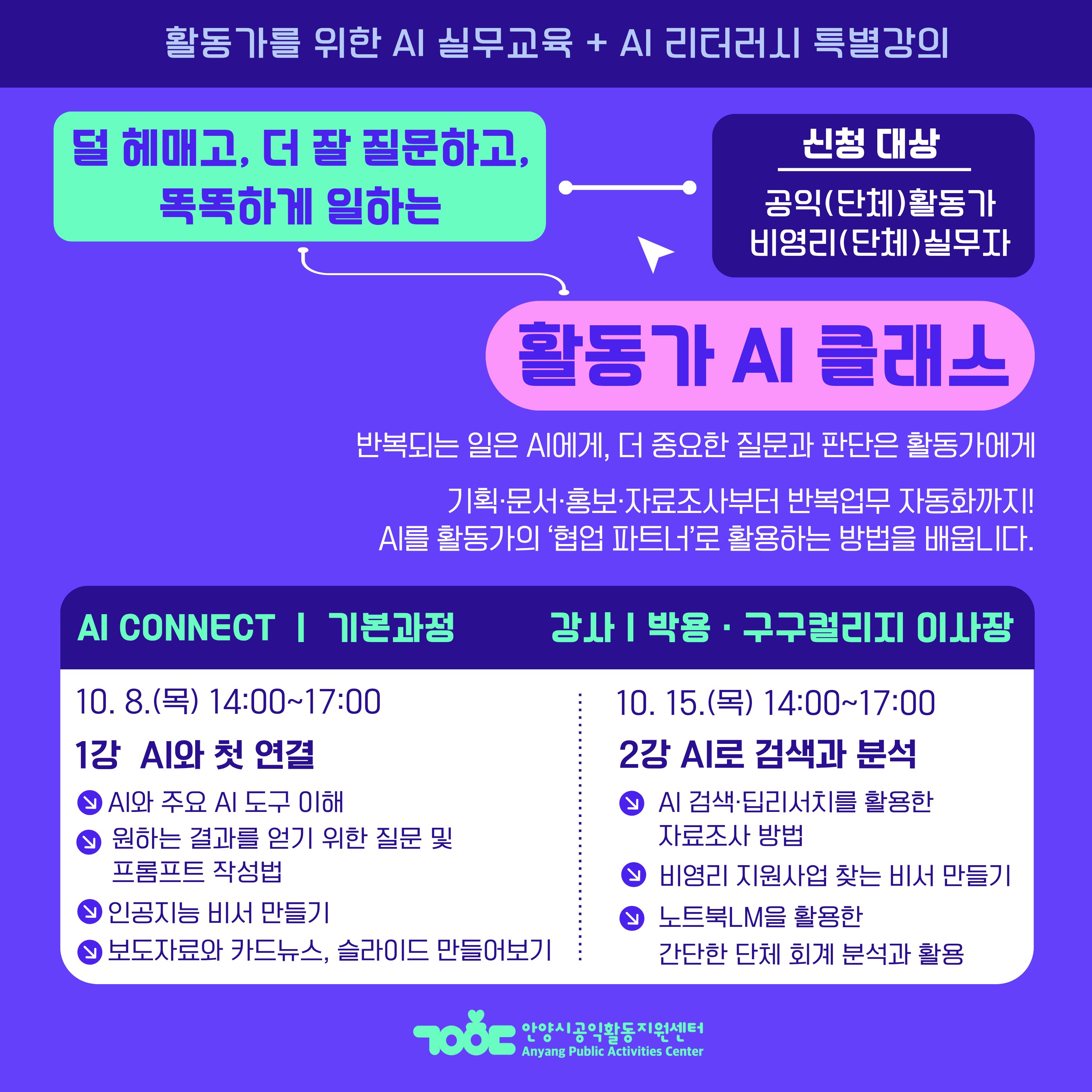 공익뉴스 게시물에 첨부된 이미지