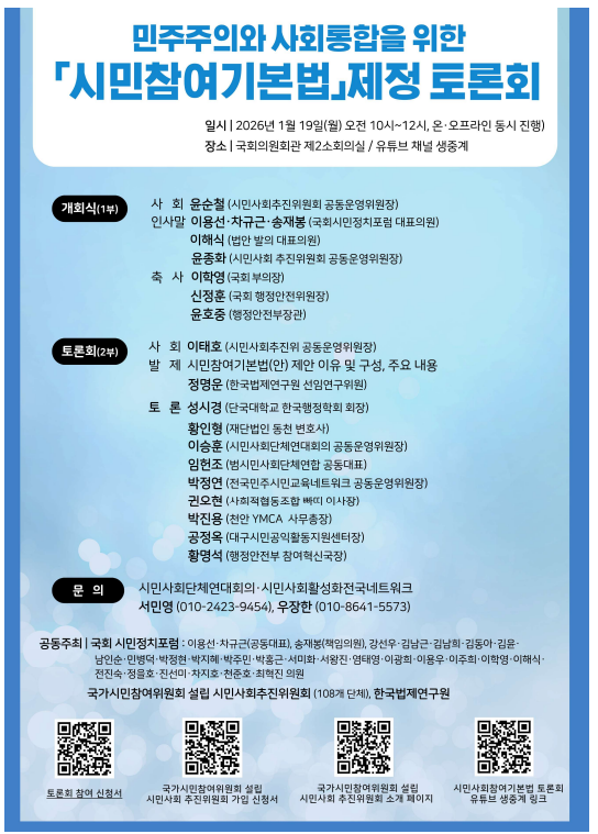공익활동 사례 게시물에 첨부된 이미지