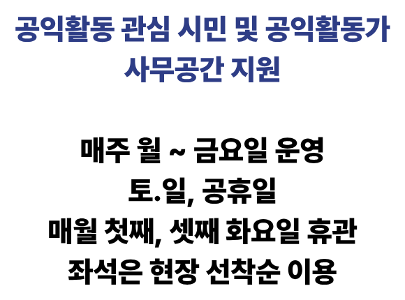소회의실1